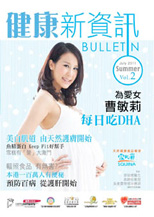 bulletin_2011_summer