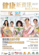 bulletin_2012_spring